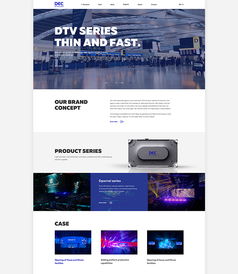 黑龍江德彩光電DEC Visual網站設計 素馬作品的代理代辦服務