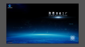 智能工廠虛擬仿真產(chǎn)品界面設(shè)計(jì)與網(wǎng)站代理代辦的一體化解決方案