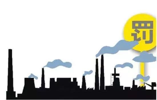 打著'環(huán)保'的牌子超標(biāo)排污，澧縣這家公司被重罰！