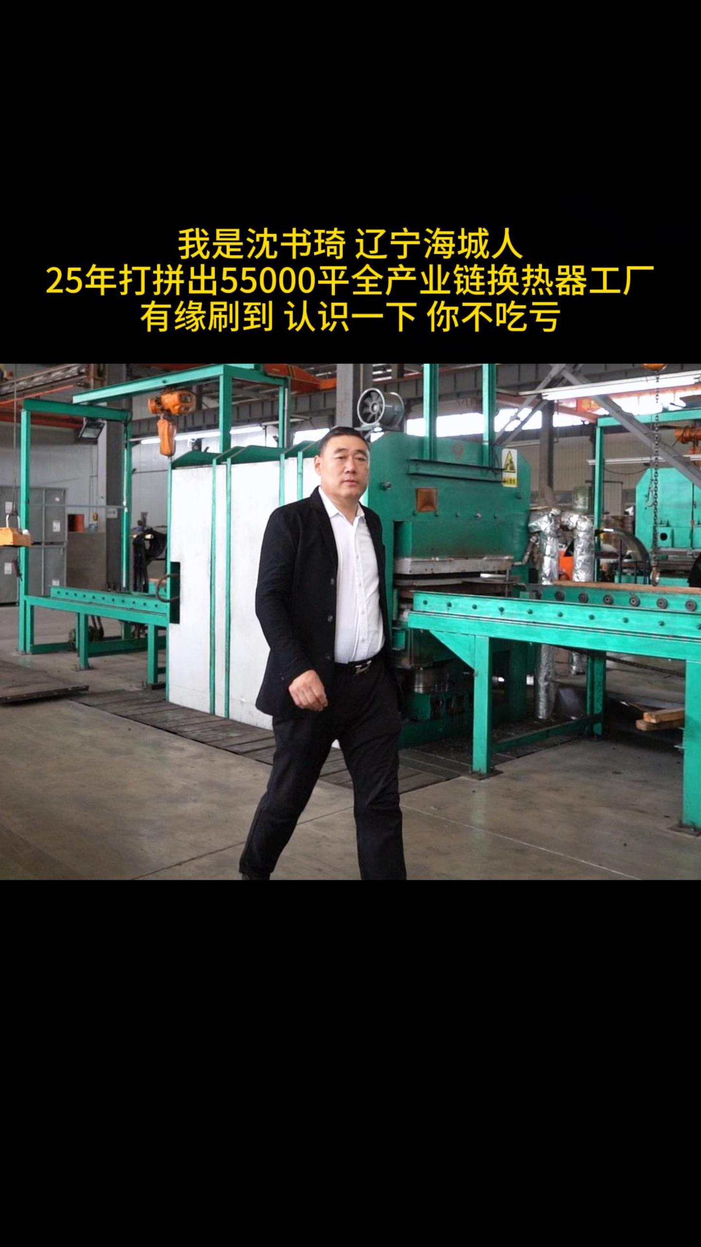 邯鄲耘農(nóng)智慧 工廠(chǎng)環(huán)境監(jiān)測(cè)的必要性，超越環(huán)保的戰(zhàn)略?xún)r(jià)值